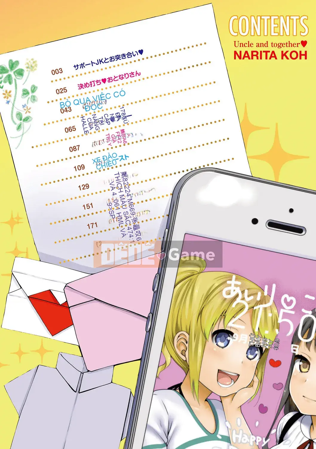 [Narita Kou] Chú của Issho [Kỹ thuật số]