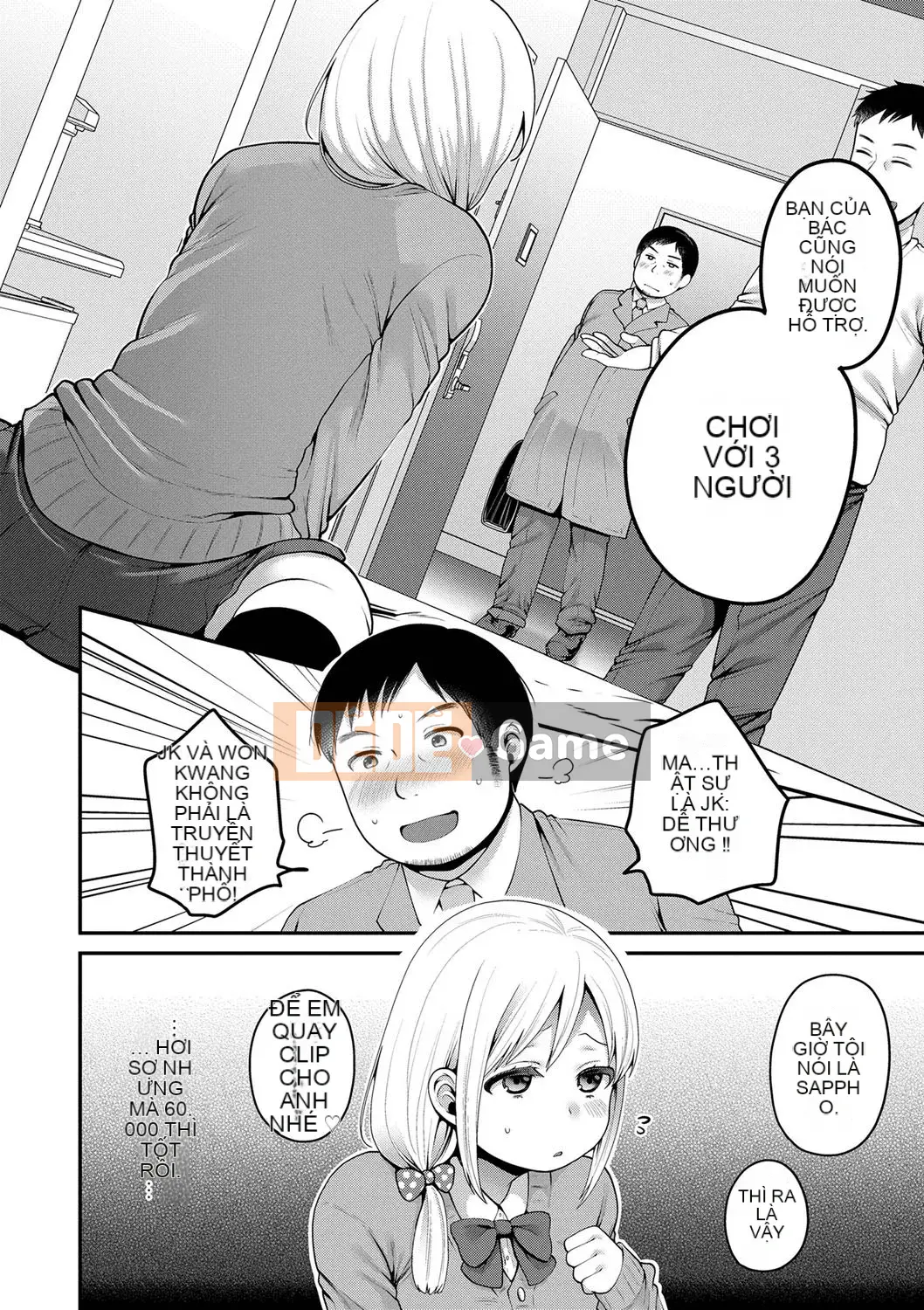 [Narita Kou] Chú của Issho [Kỹ thuật số]