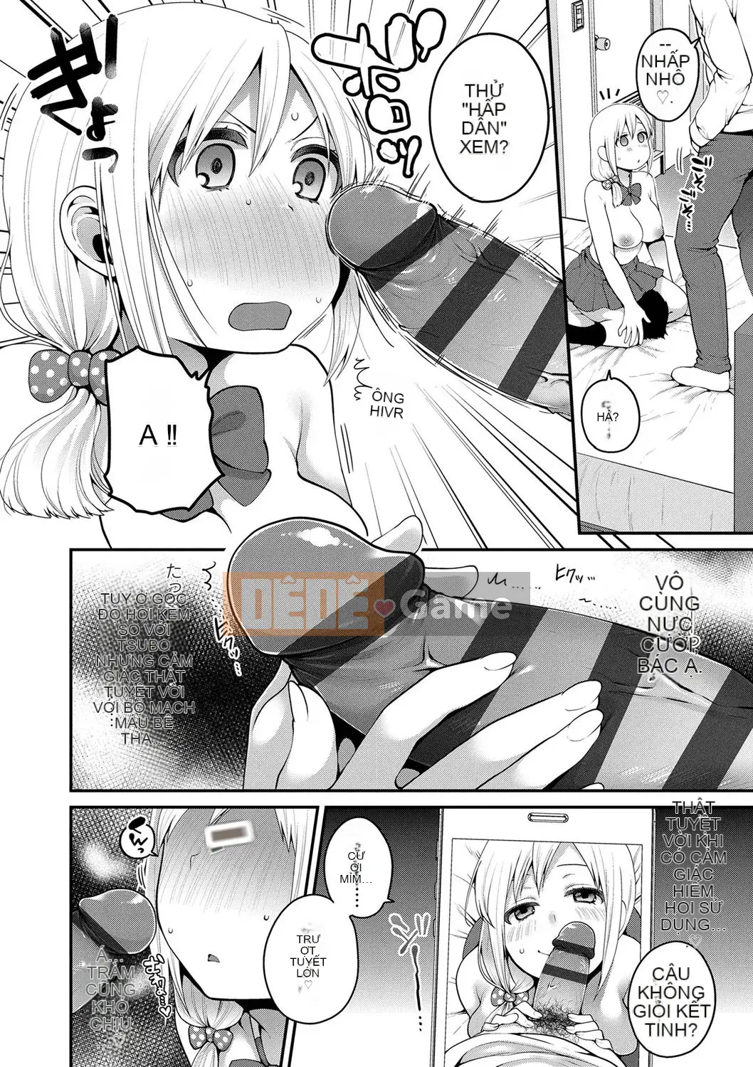 [Narita Kou] Chú của Issho [Kỹ thuật số]