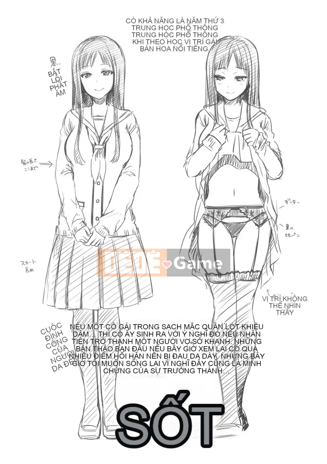 [Narita Kou] Chú của Issho [Kỹ thuật số]