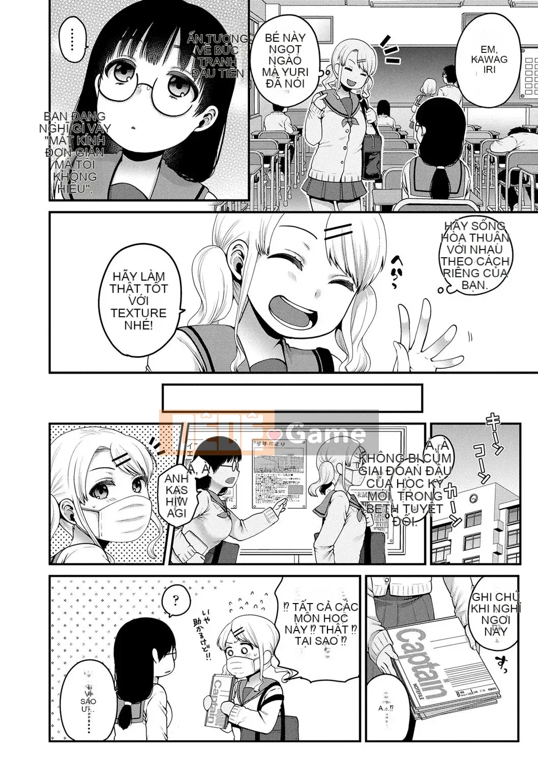 [Narita Kou] Chú của Issho [Kỹ thuật số]