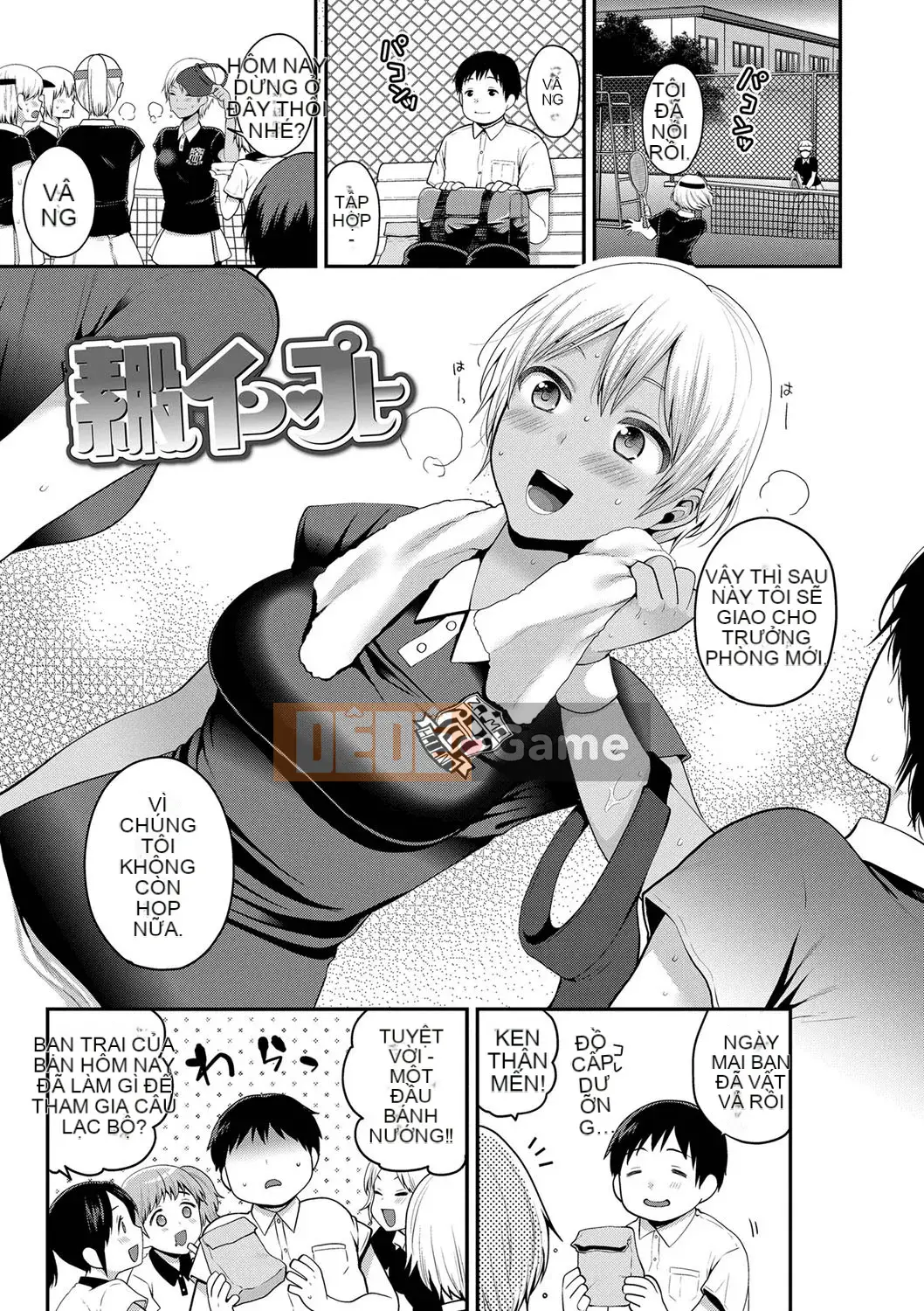 [Narita Kou] Chú của Issho [Kỹ thuật số]