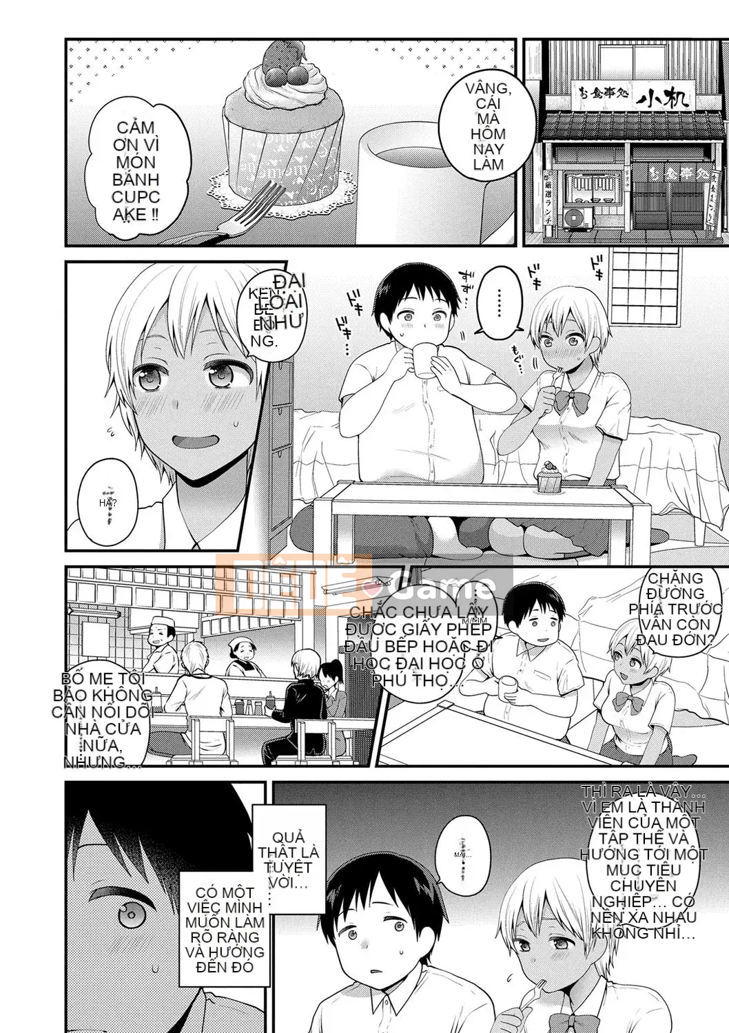 [Narita Kou] Chú của Issho [Kỹ thuật số]