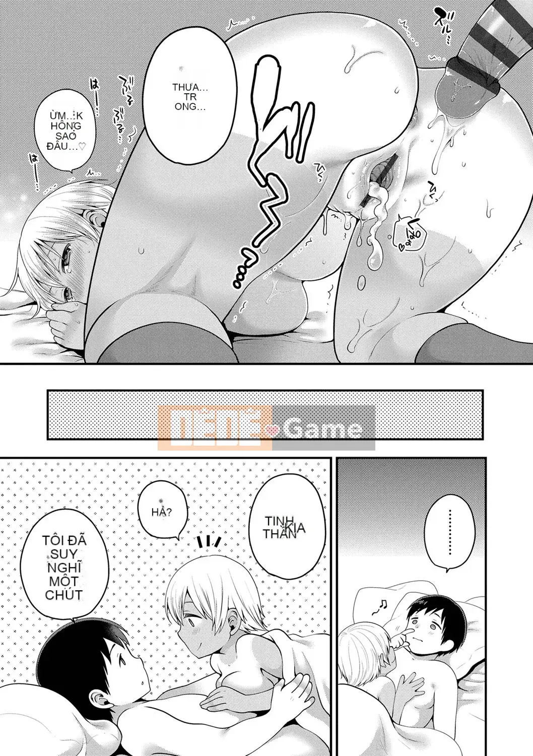 [Narita Kou] Chú của Issho [Kỹ thuật số]