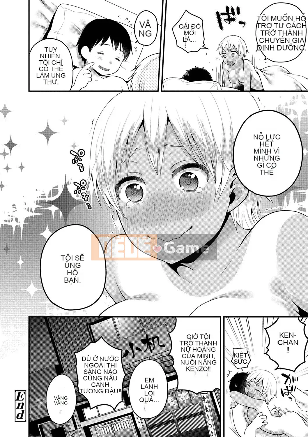 [Narita Kou] Chú của Issho [Kỹ thuật số]