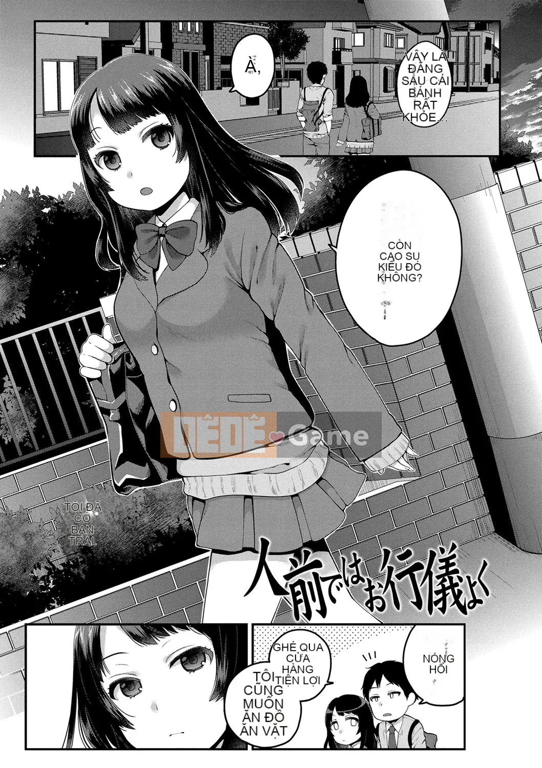 [Narita Kou] Chú của Issho [Kỹ thuật số]