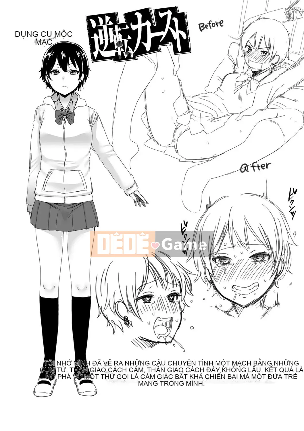 [Narita Kou] Chú của Issho [Kỹ thuật số]