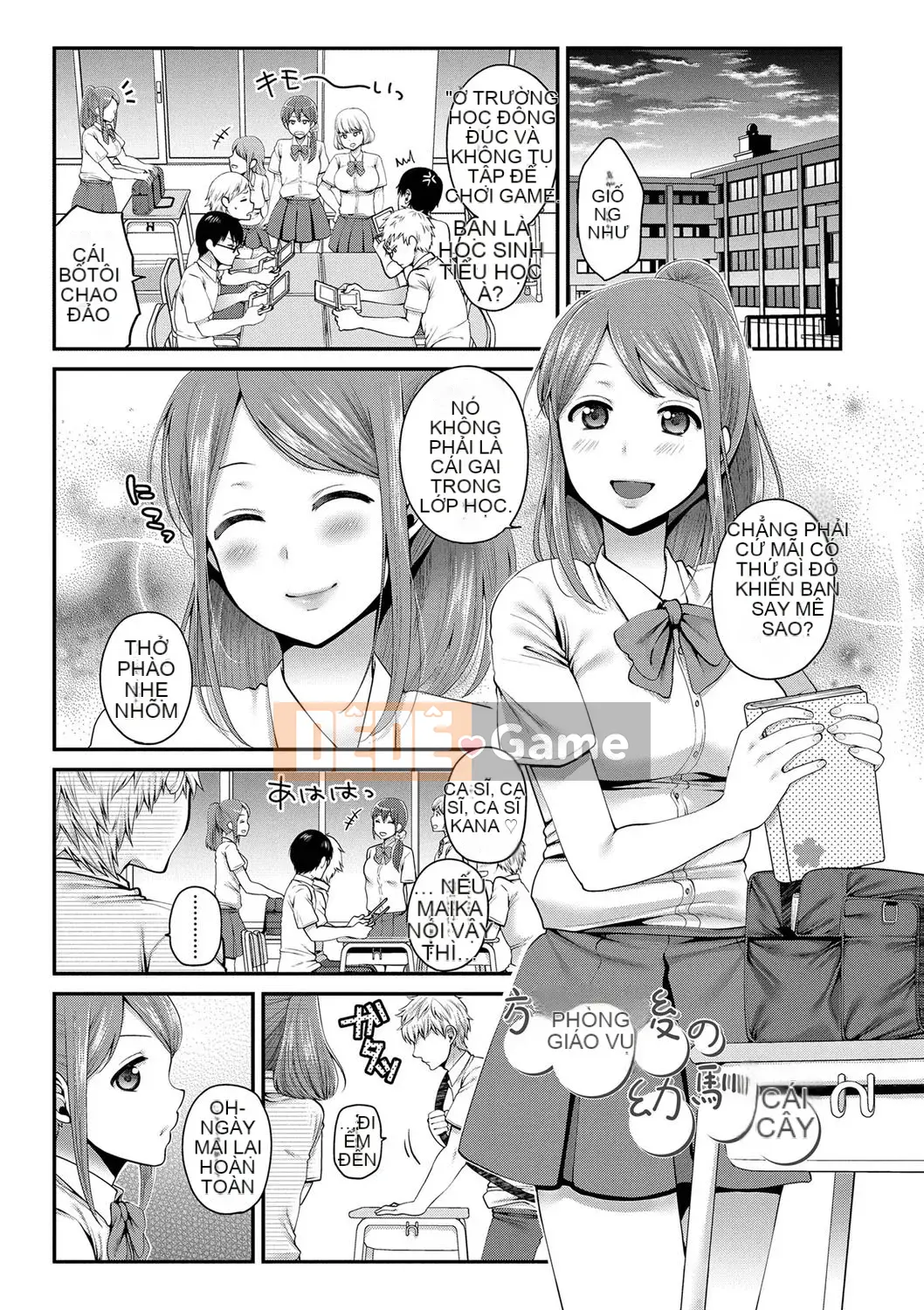 [Narita Kou] Chú của Issho [Kỹ thuật số]