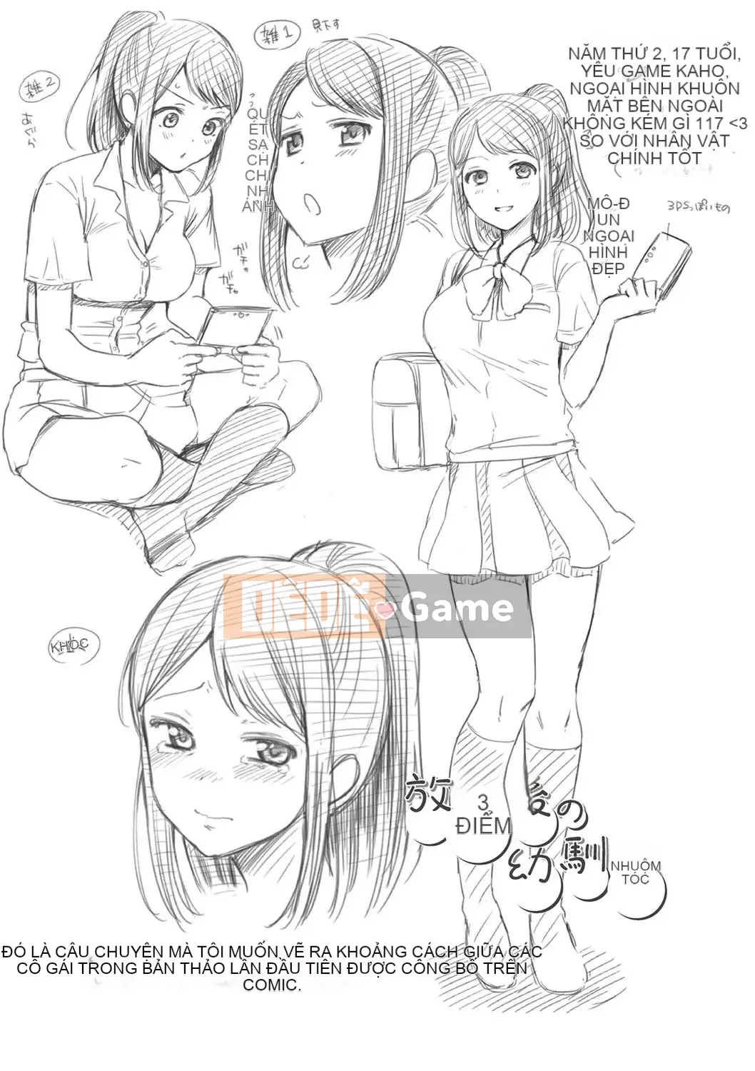 [Narita Kou] Chú của Issho [Kỹ thuật số]