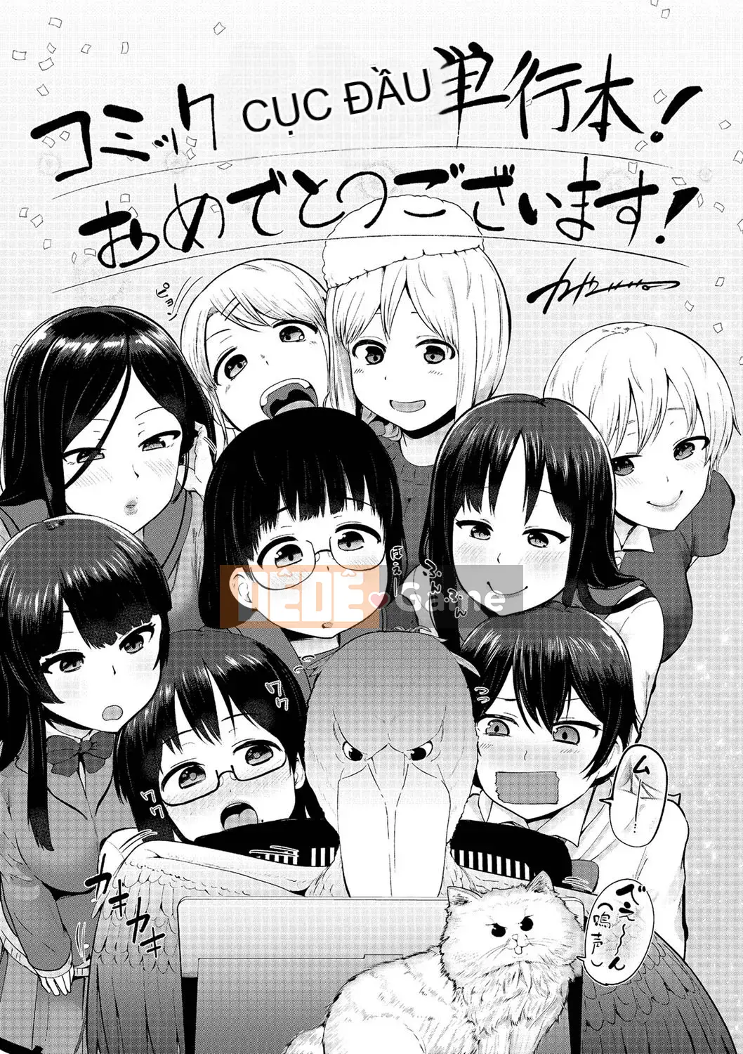 [Narita Kou] Chú của Issho [Kỹ thuật số]