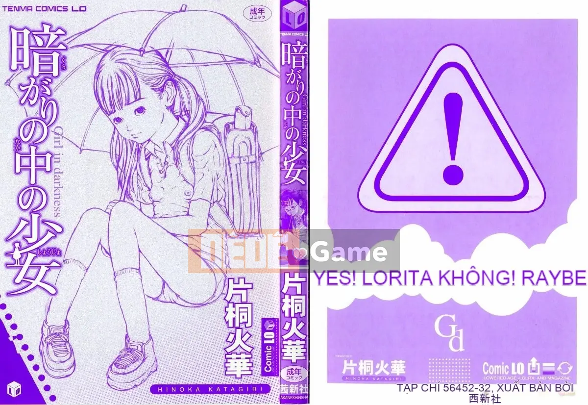 [Hika Katagiri] Cô gái trong bóng tối