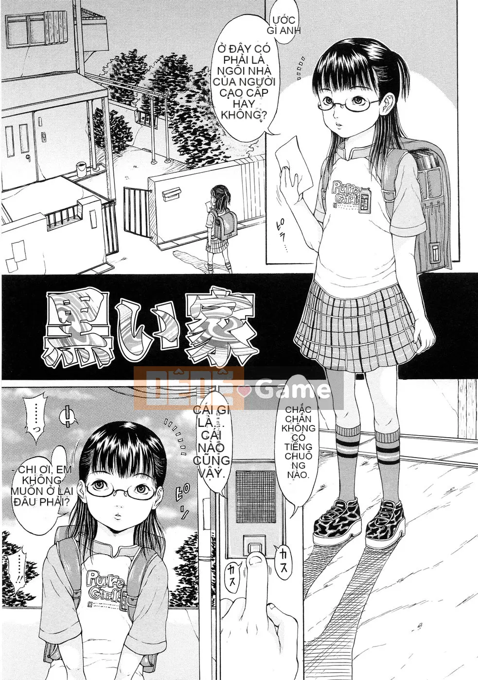 [Hika Katagiri] Cô gái trong bóng tối