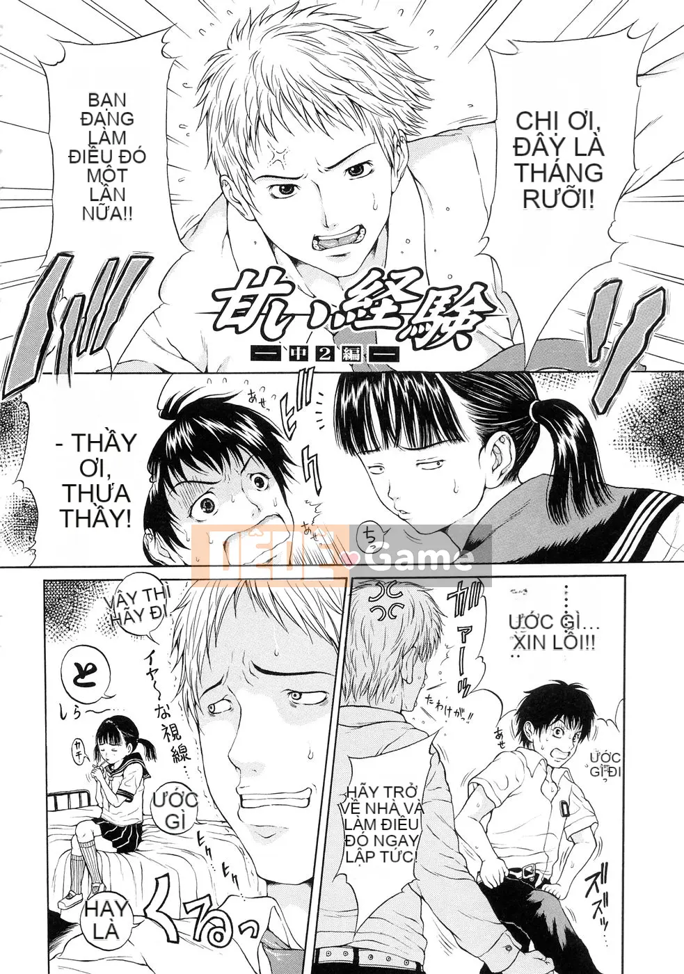 [Hika Katagiri] Cô gái trong bóng tối