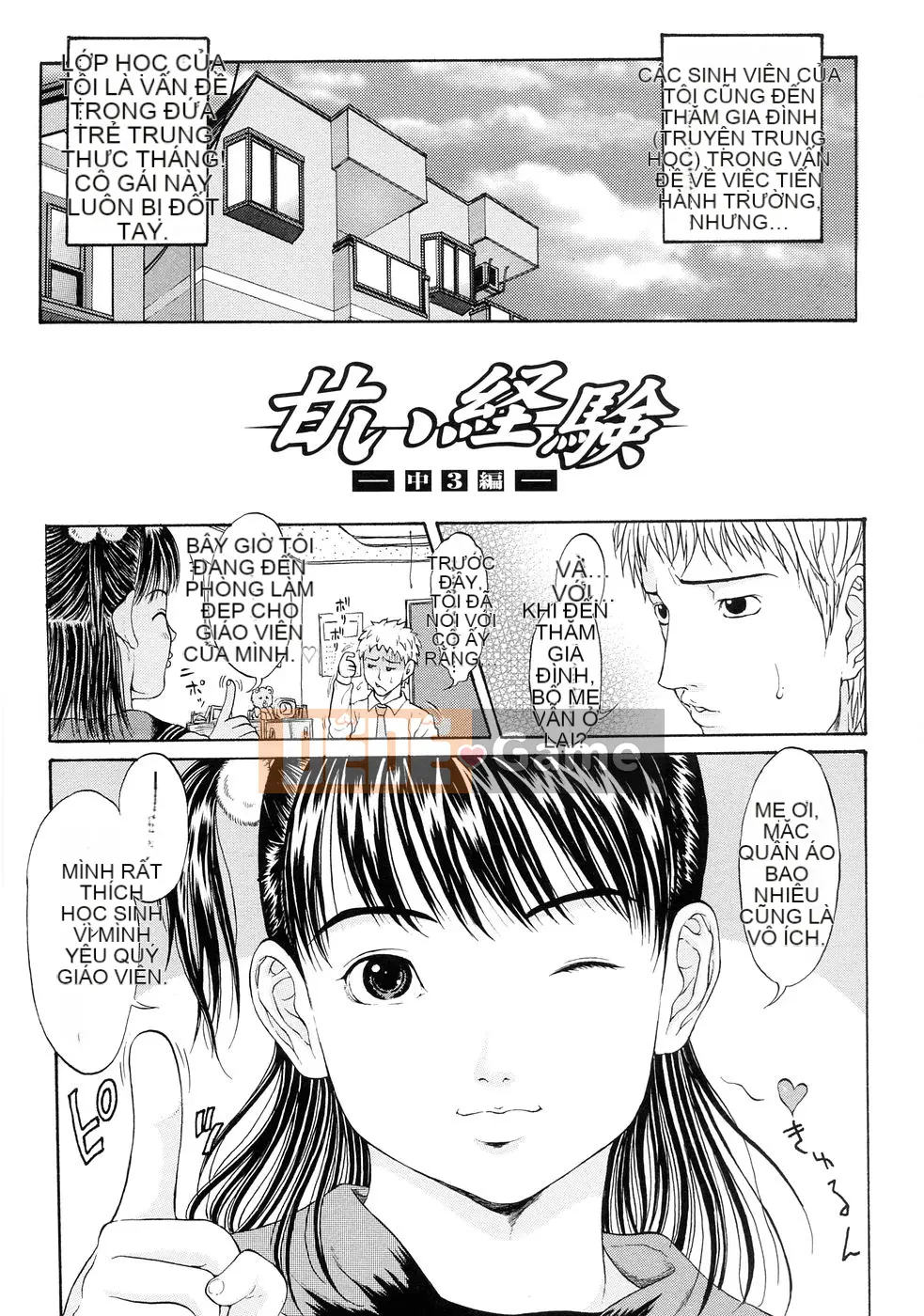 [Hika Katagiri] Cô gái trong bóng tối