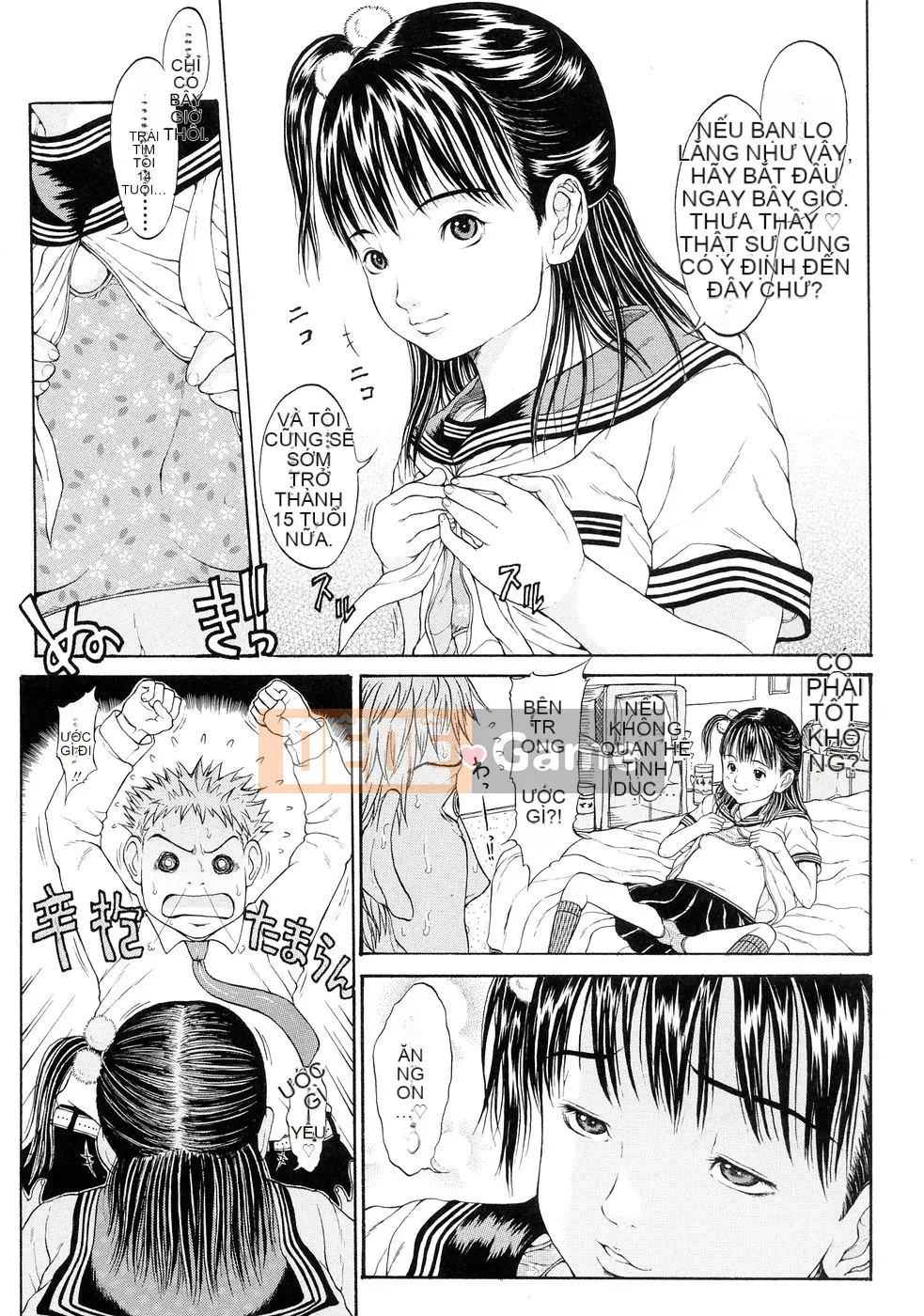 [Hika Katagiri] Cô gái trong bóng tối