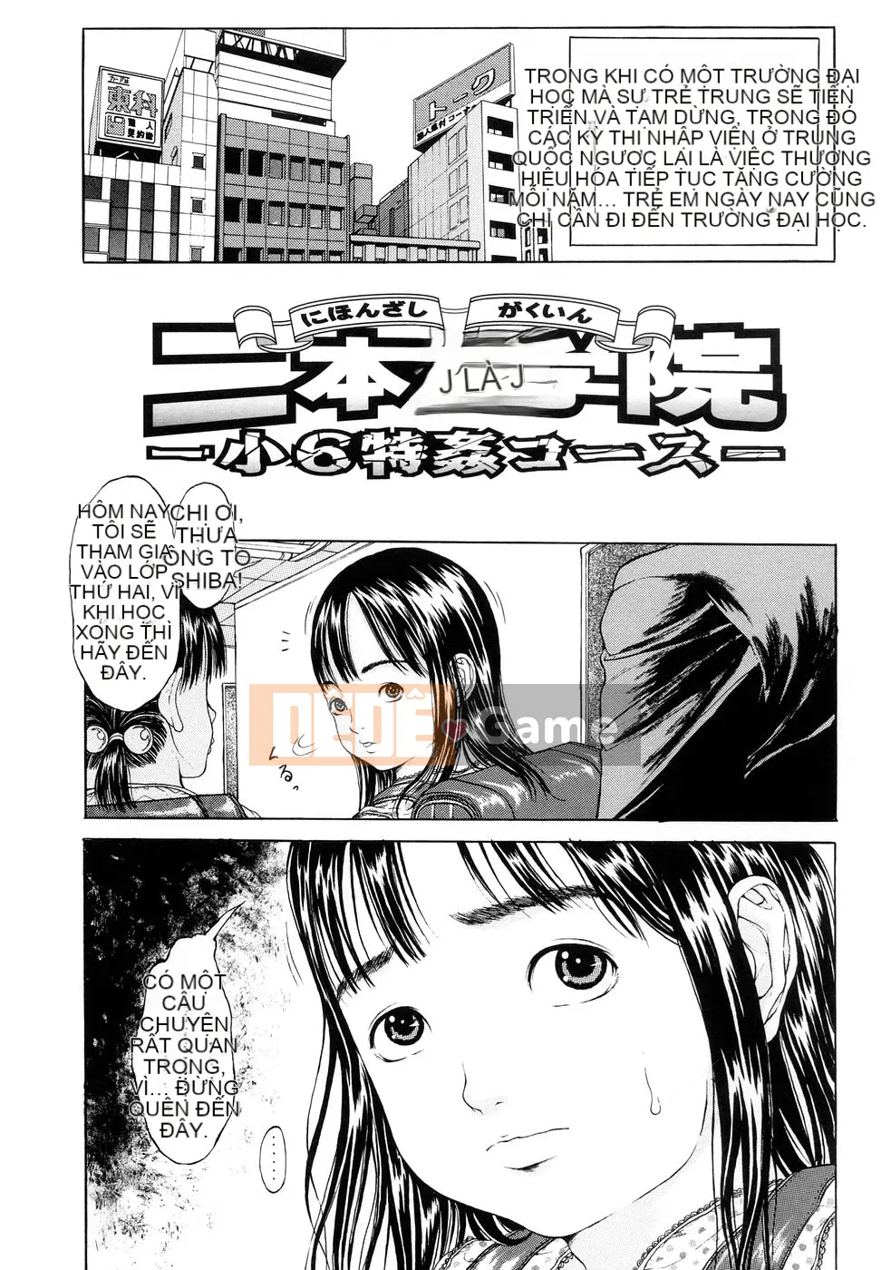 [Hika Katagiri] Cô gái trong bóng tối