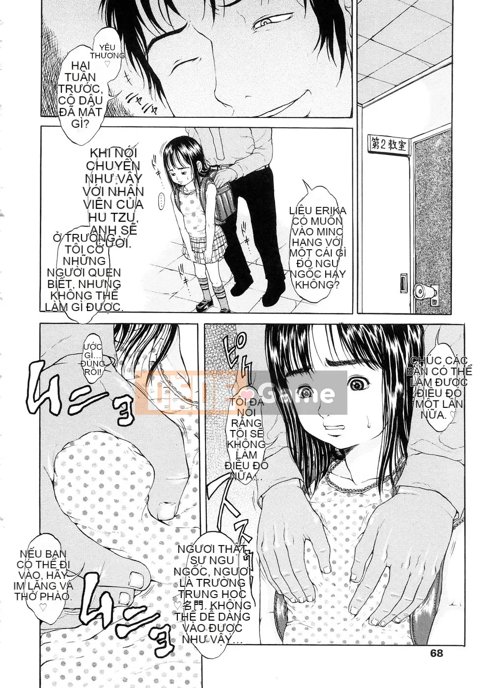 [Hika Katagiri] Cô gái trong bóng tối