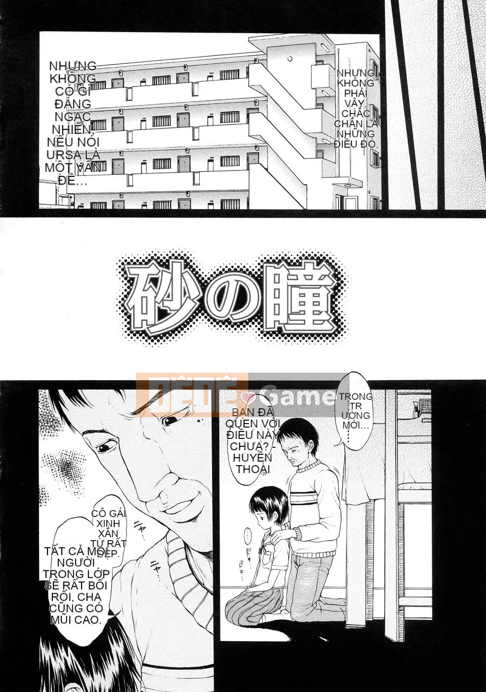 [Hika Katagiri] Cô gái trong bóng tối