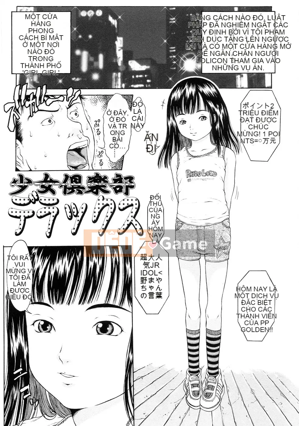 [Hika Katagiri] Cô gái trong bóng tối