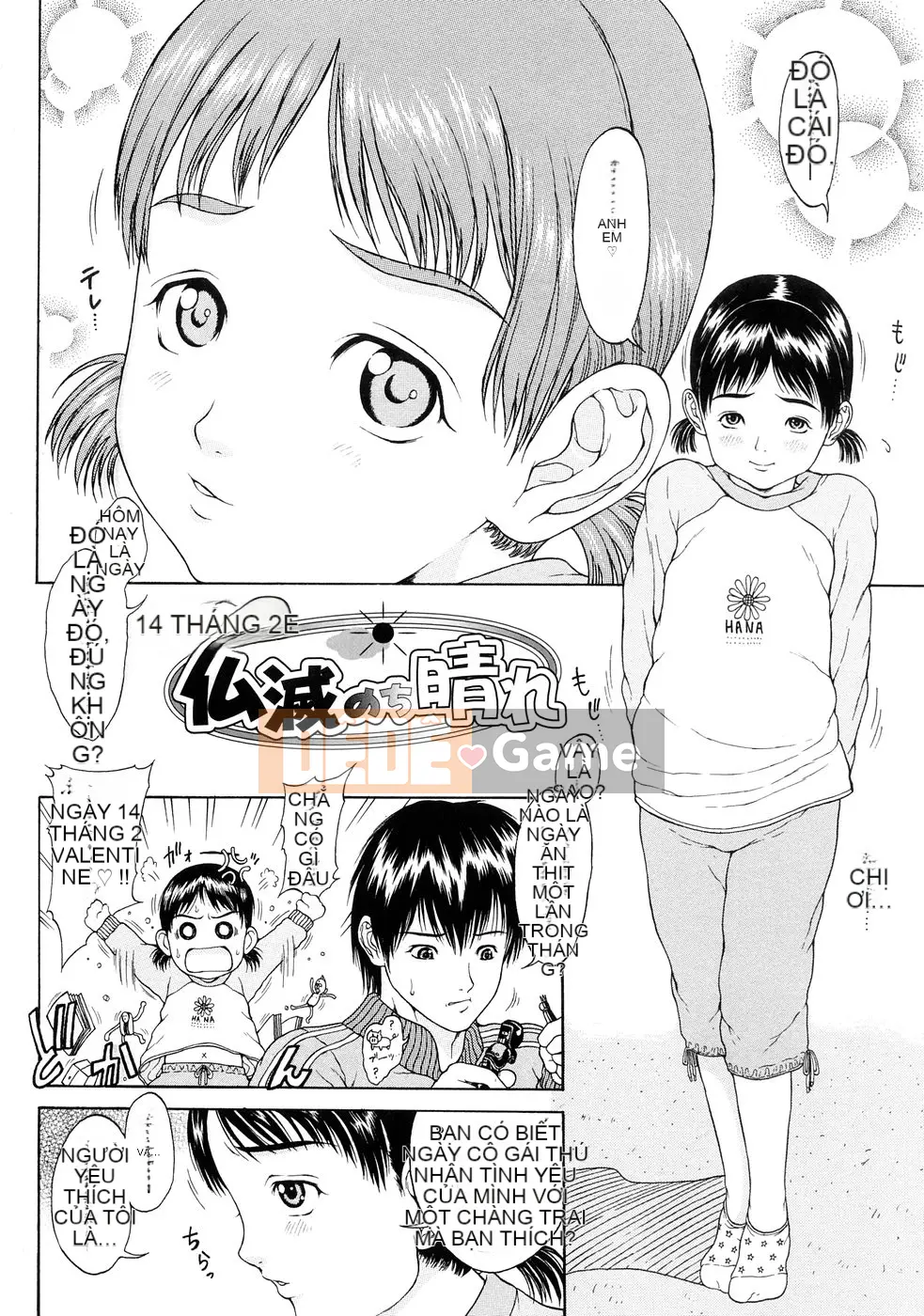 [Hika Katagiri] Cô gái trong bóng tối