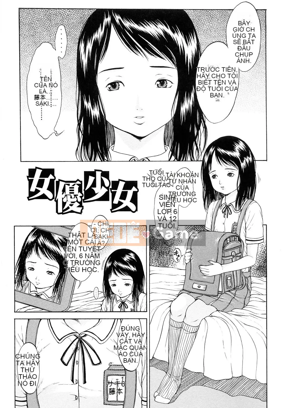 [Hika Katagiri] Cô gái trong bóng tối