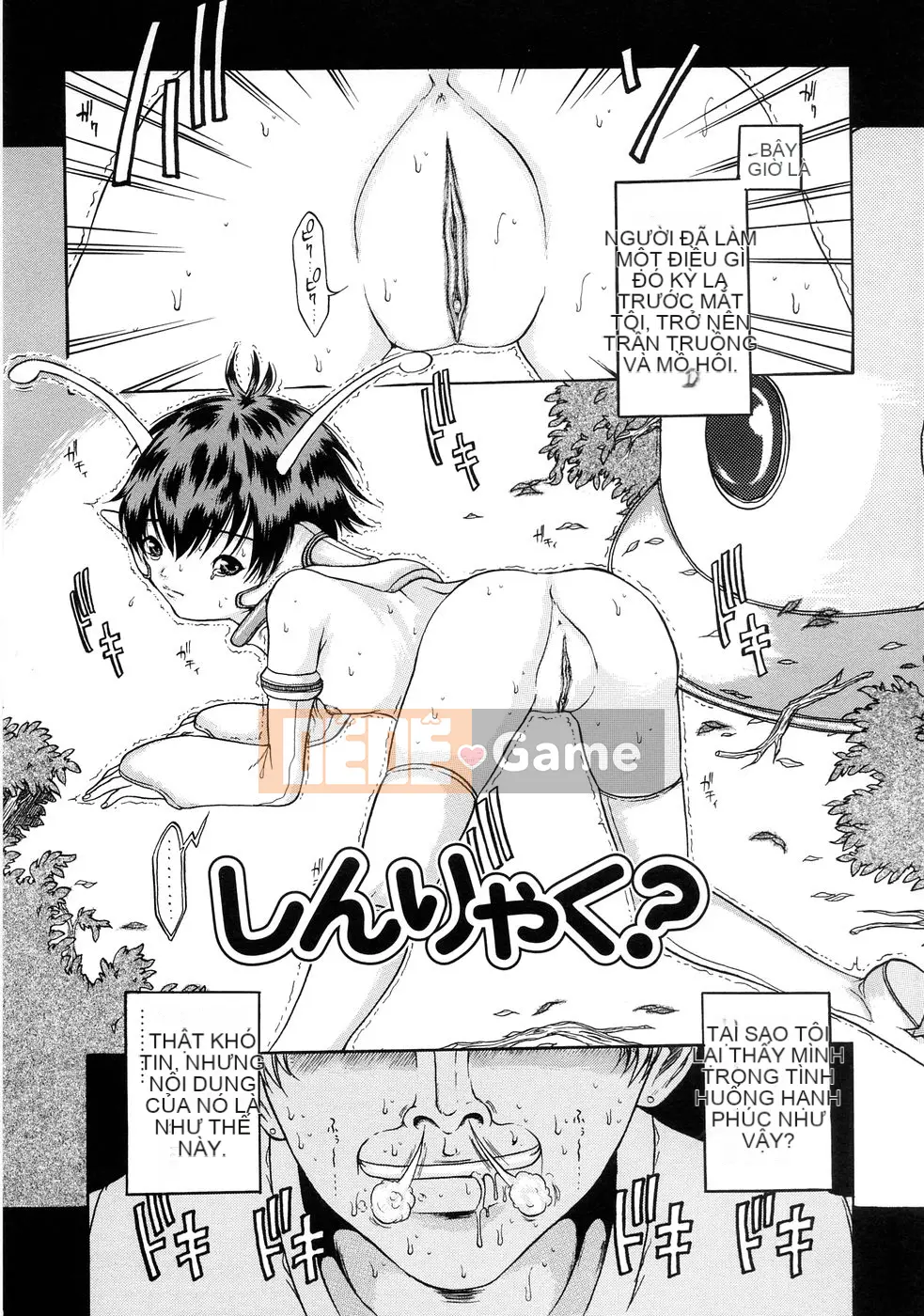 [Hika Katagiri] Cô gái trong bóng tối