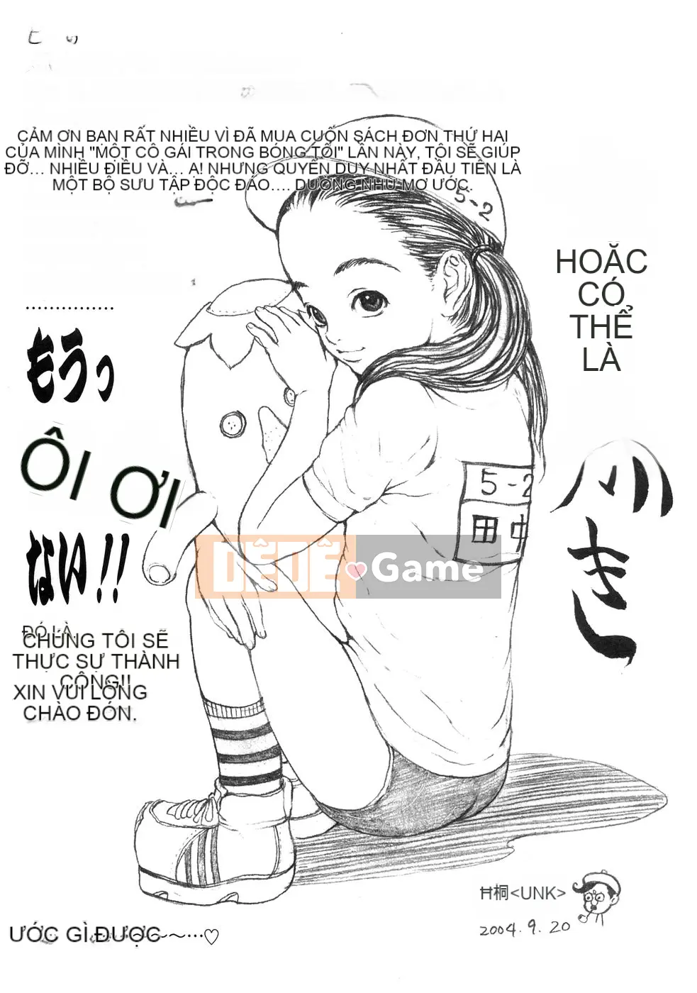 [Hika Katagiri] Cô gái trong bóng tối