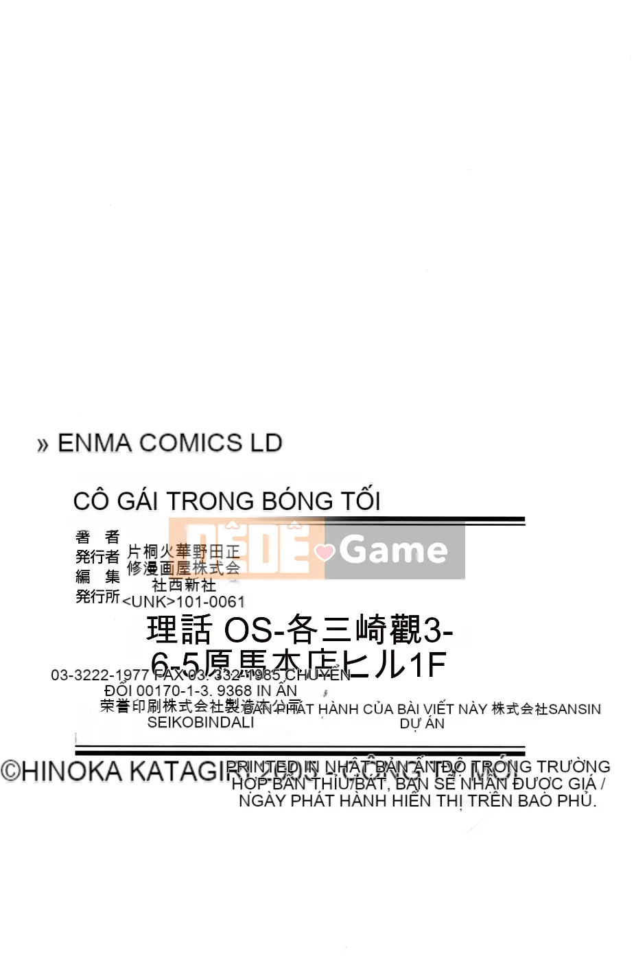 [Hika Katagiri] Cô gái trong bóng tối