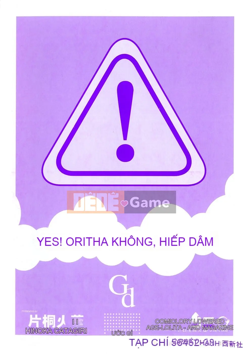 [Hika Katagiri] Cô gái trong bóng tối