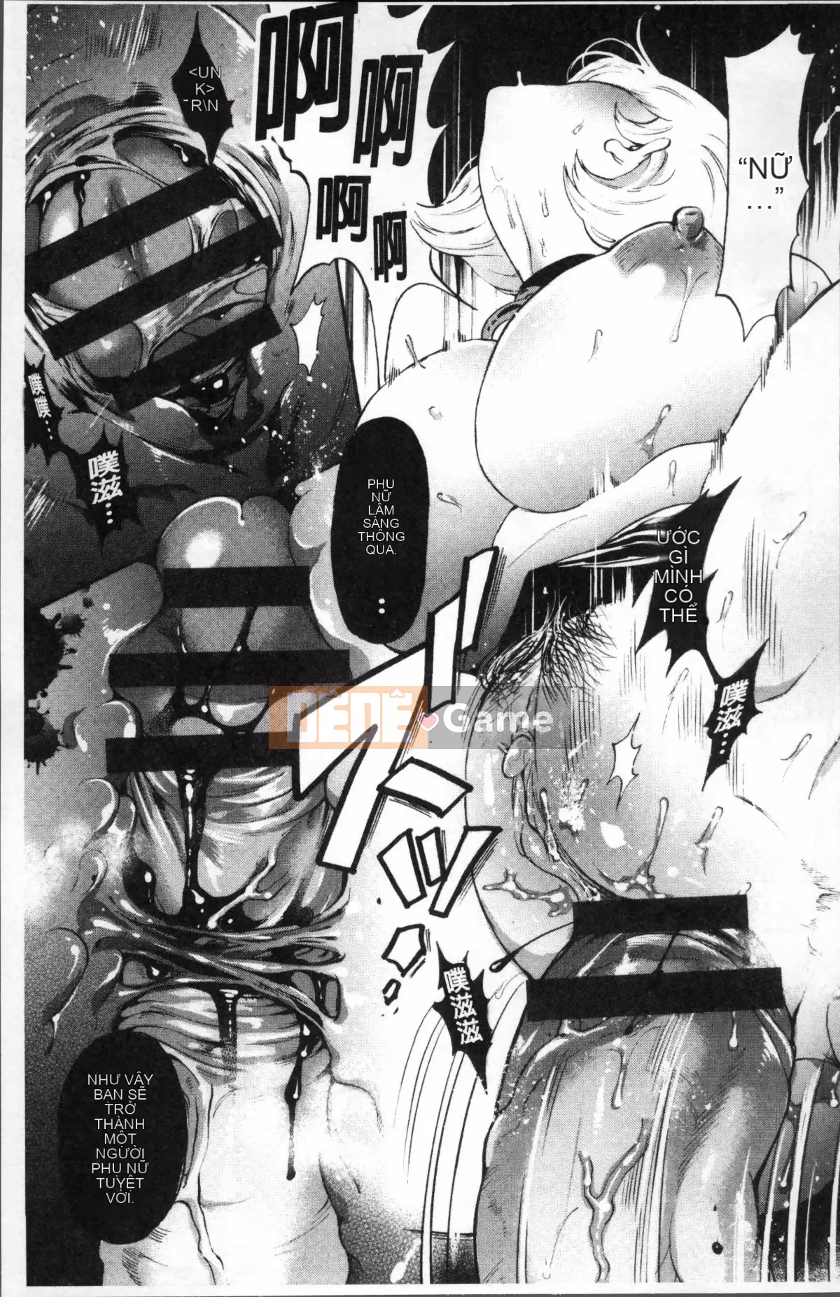 [Nhóm càn quét 4K][Kijima Daisharin] Mesuochi Kichikukan