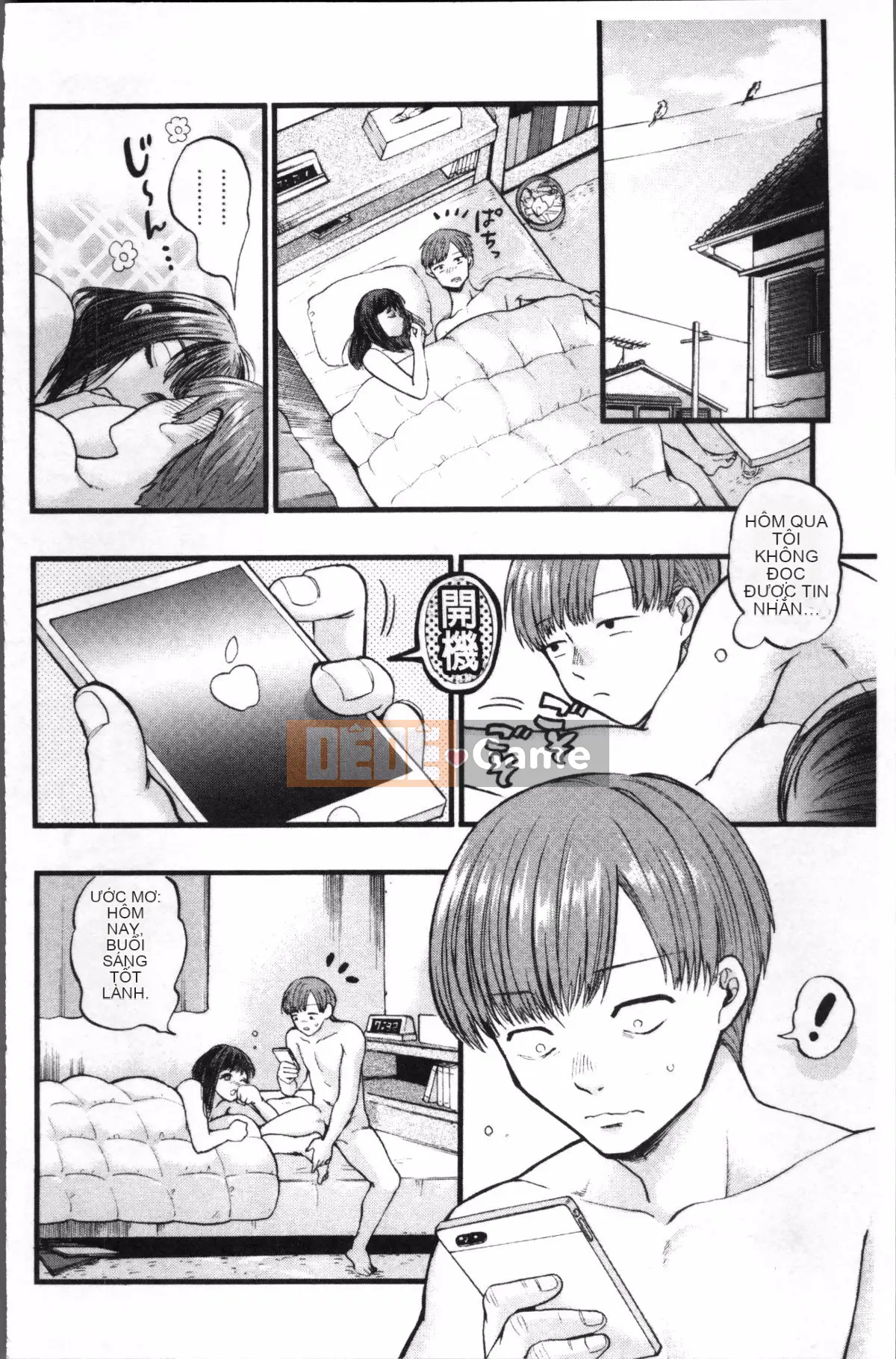 [Nhóm càn quét 4K][Kijima Daisharin] Mesuochi Kichikukan