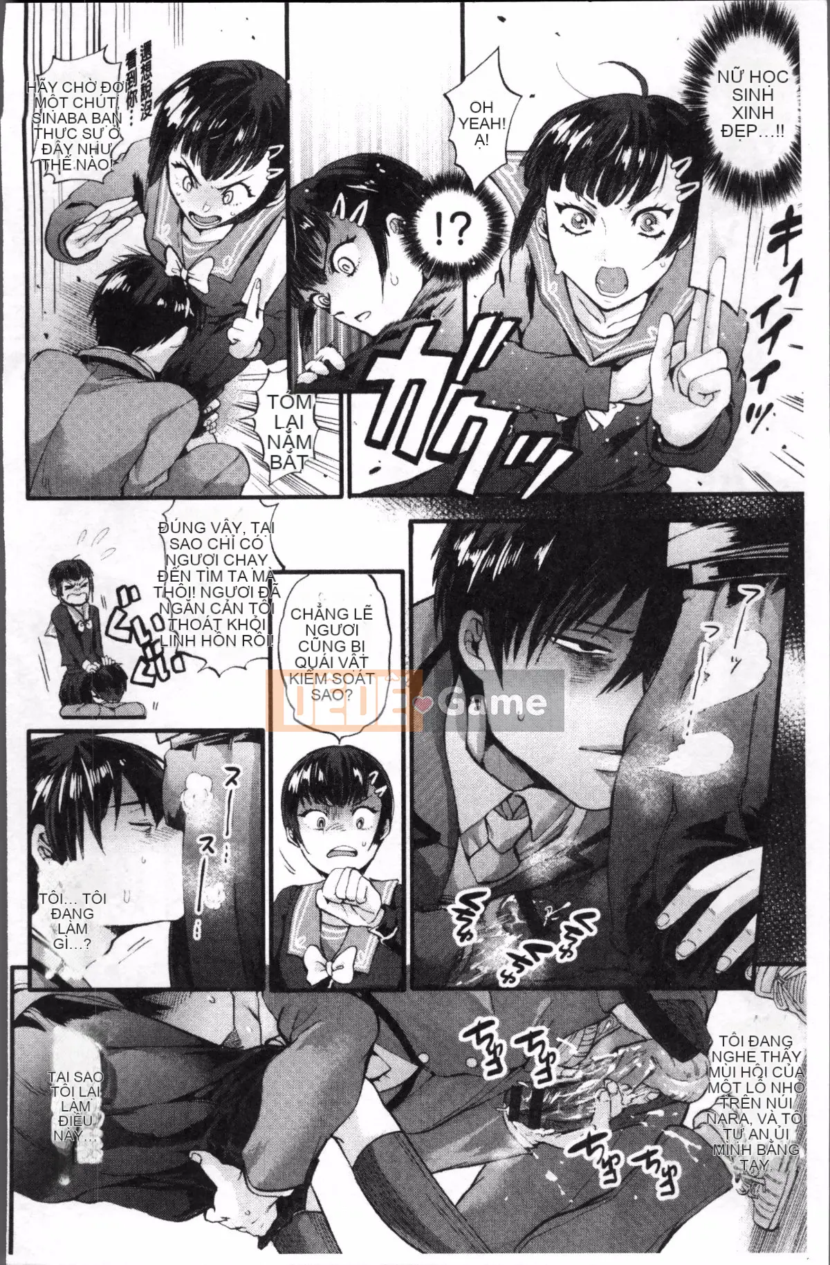 [Nhóm càn quét 4K][Kijima Daisharin] Mesuochi Kichikukan