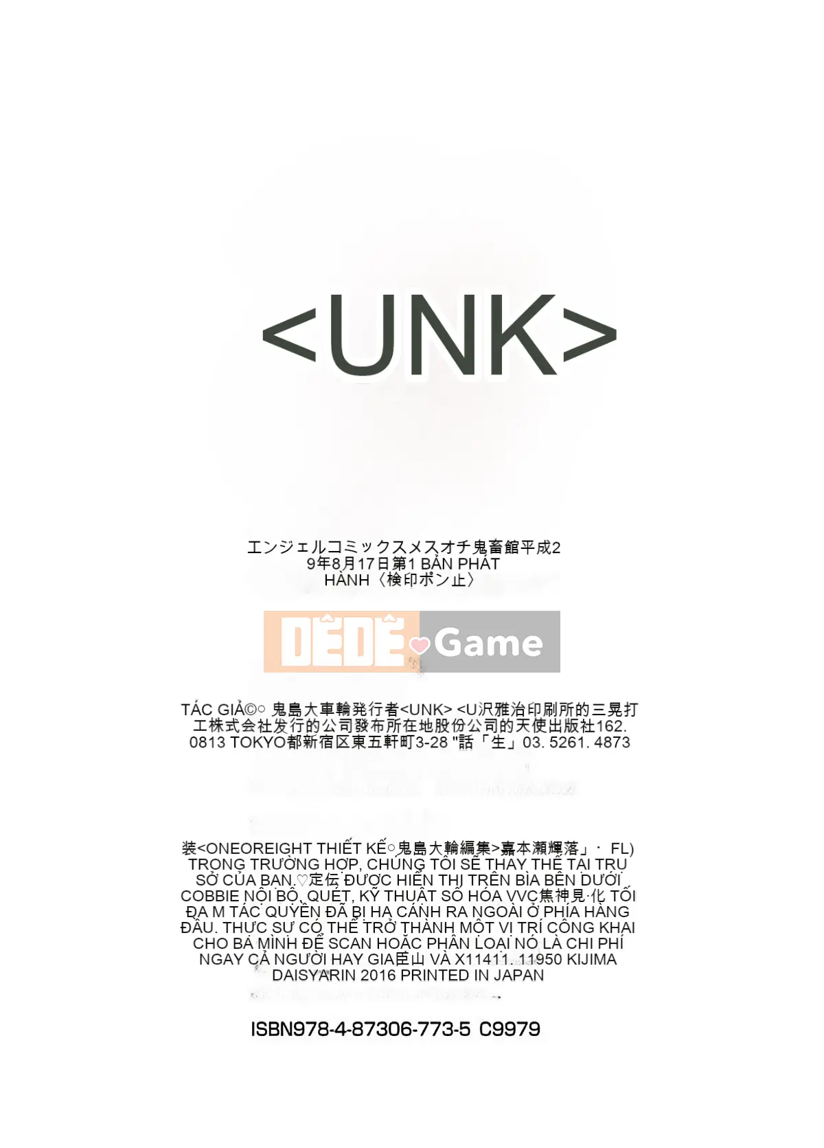 [Nhóm càn quét 4K][Kijima Daisharin] Mesuochi Kichikukan