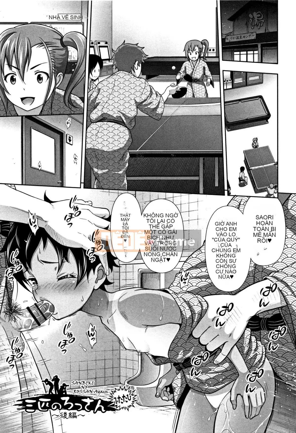 [Marukorondo] Kích thước nhỏ + tập sách 8P