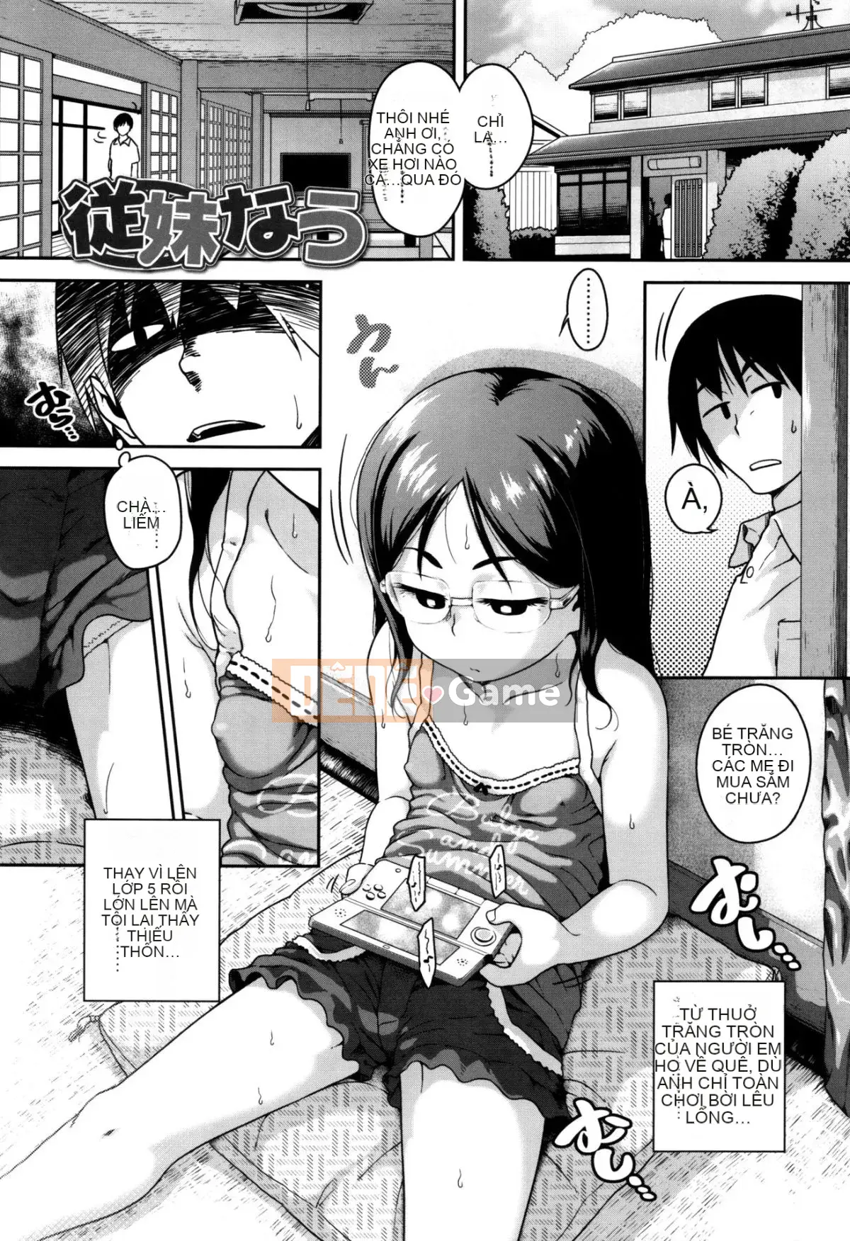 [Chiguchimiri] Tôi đã làm điều đó ở trường.