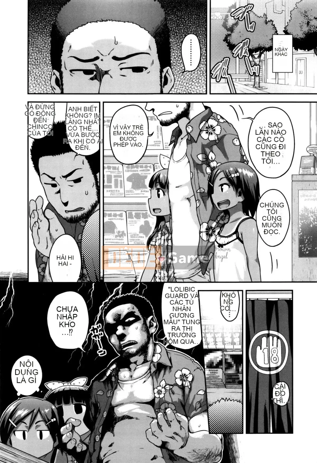 [Chiguchimiri] Tôi đã làm điều đó ở trường.