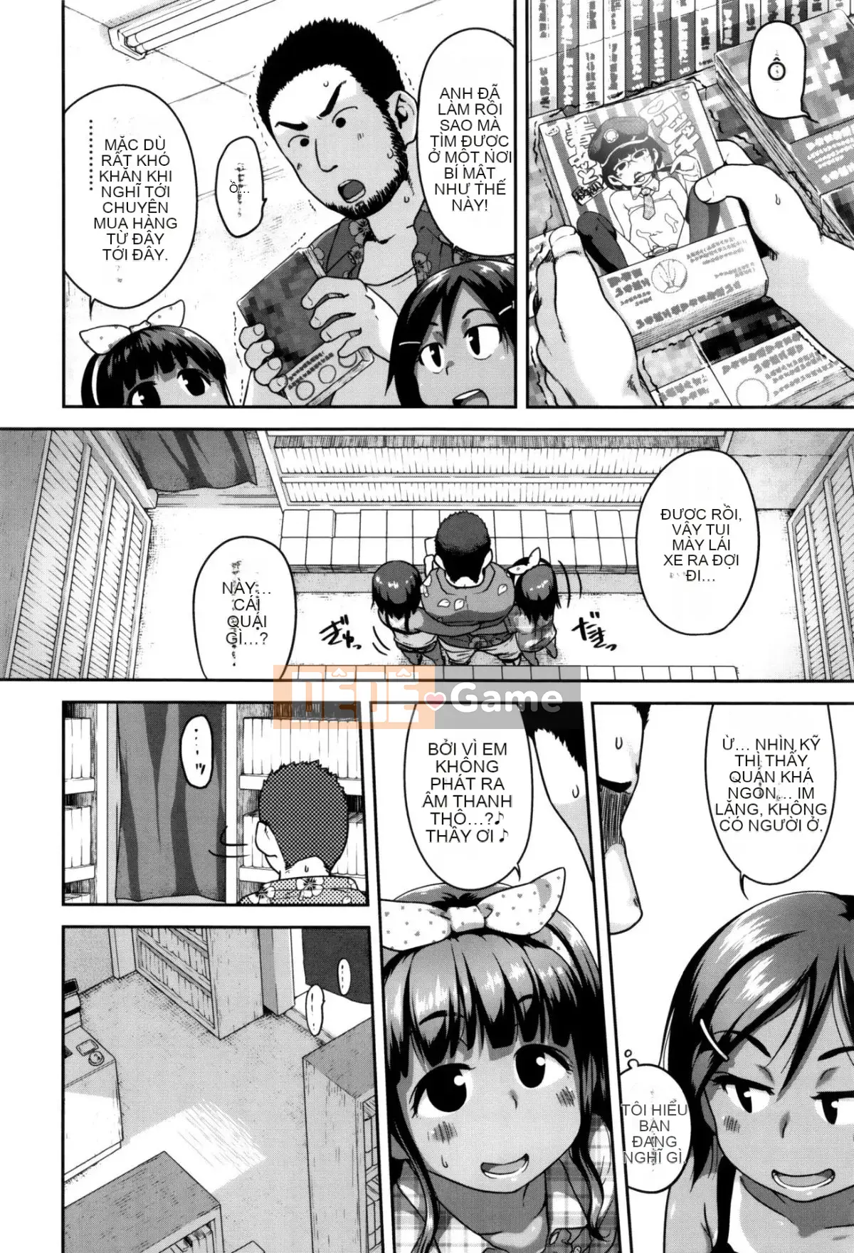 [Chiguchimiri] Tôi đã làm điều đó ở trường.