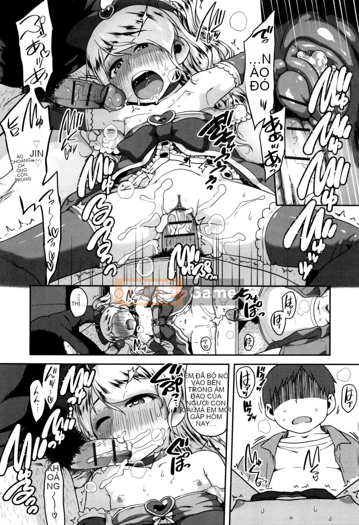 [Chiguchimiri] Tôi đã làm điều đó ở trường.