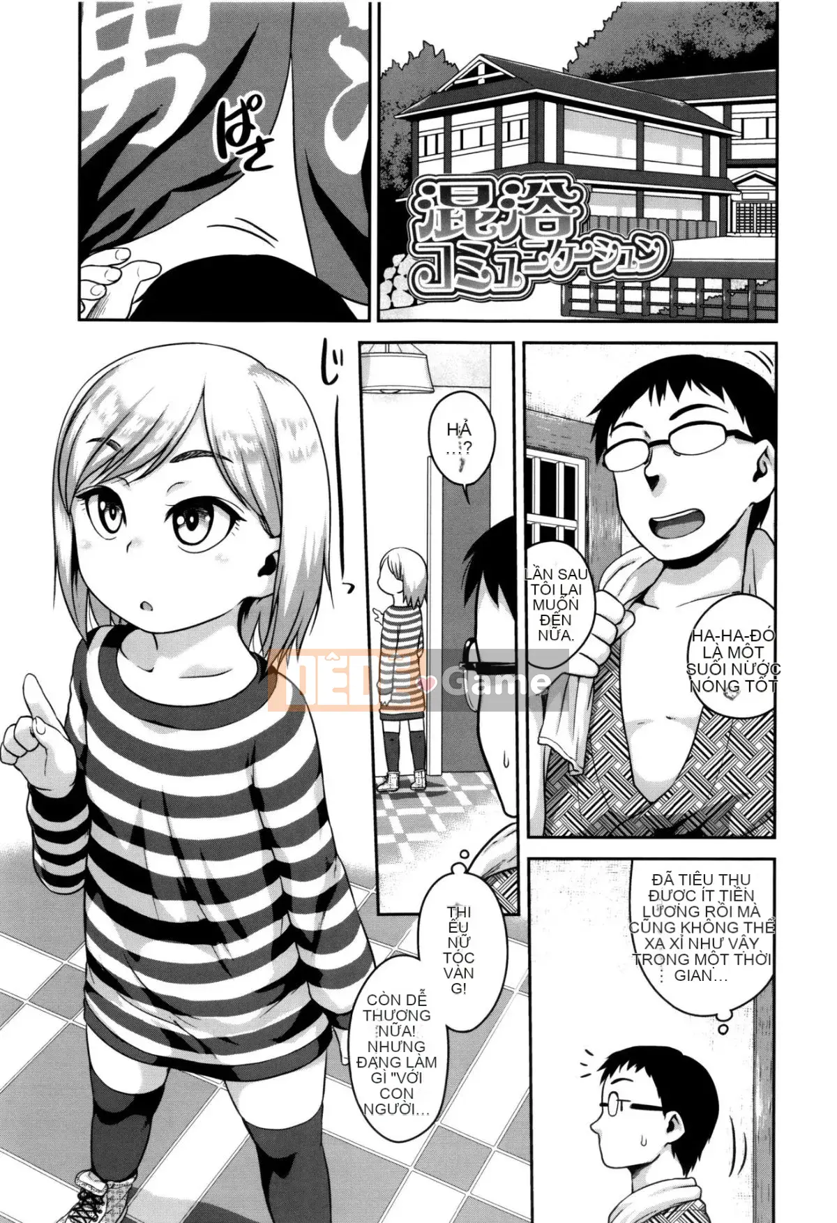 [Chiguchimiri] Tôi đã làm điều đó ở trường.