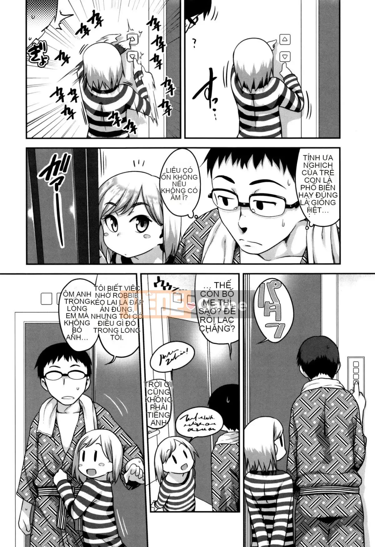 [Chiguchimiri] Tôi đã làm điều đó ở trường.