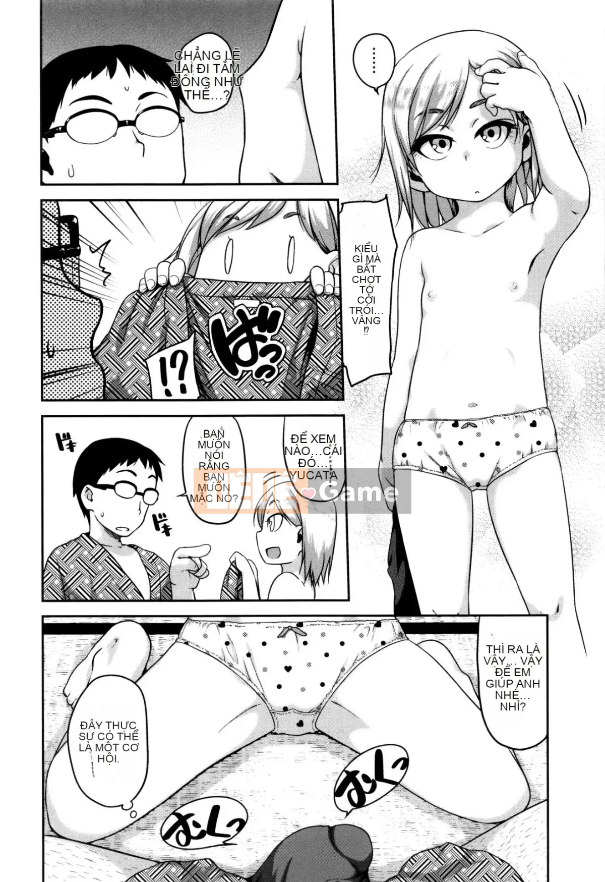 [Chiguchimiri] Tôi đã làm điều đó ở trường.