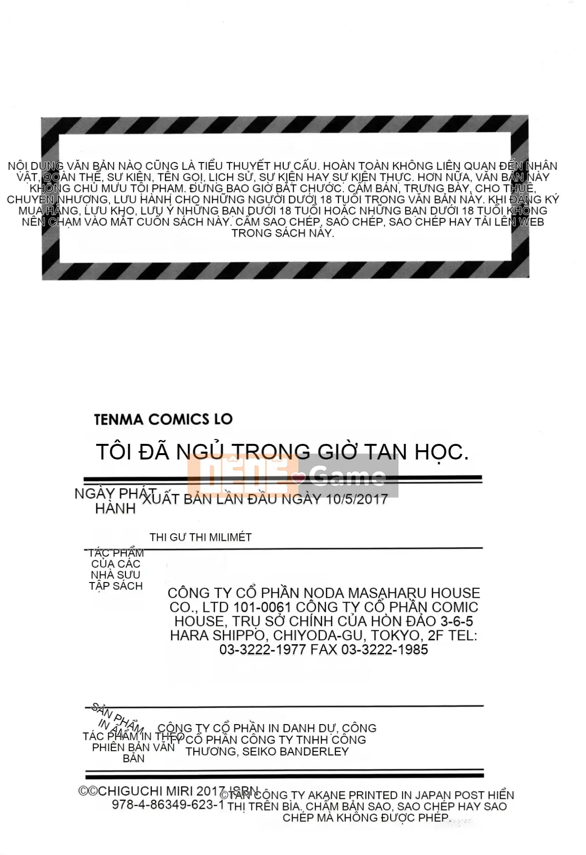 [Chiguchimiri] Tôi đã làm điều đó ở trường.