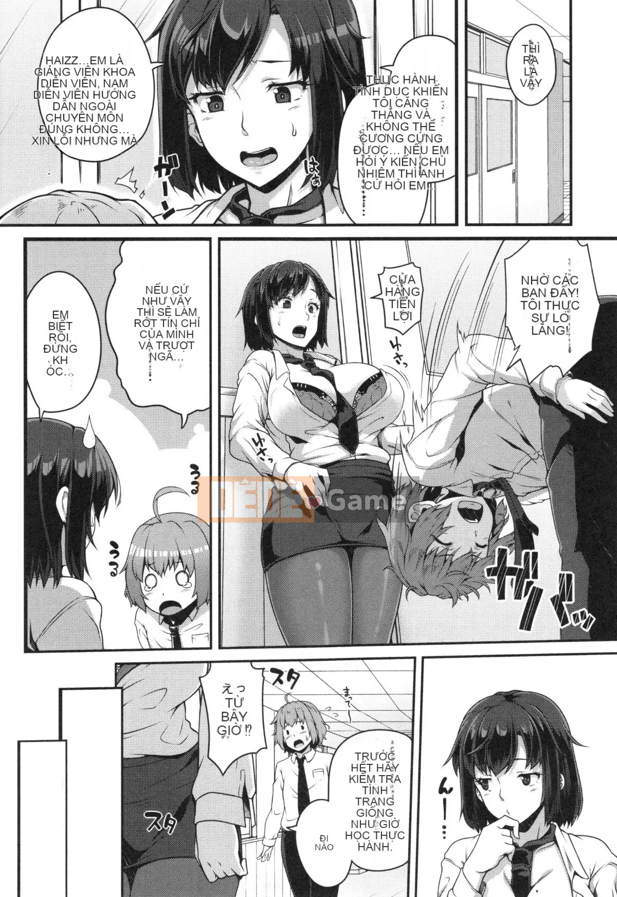 [Ao Chuối] Bắt Đầu Lớp AV❤