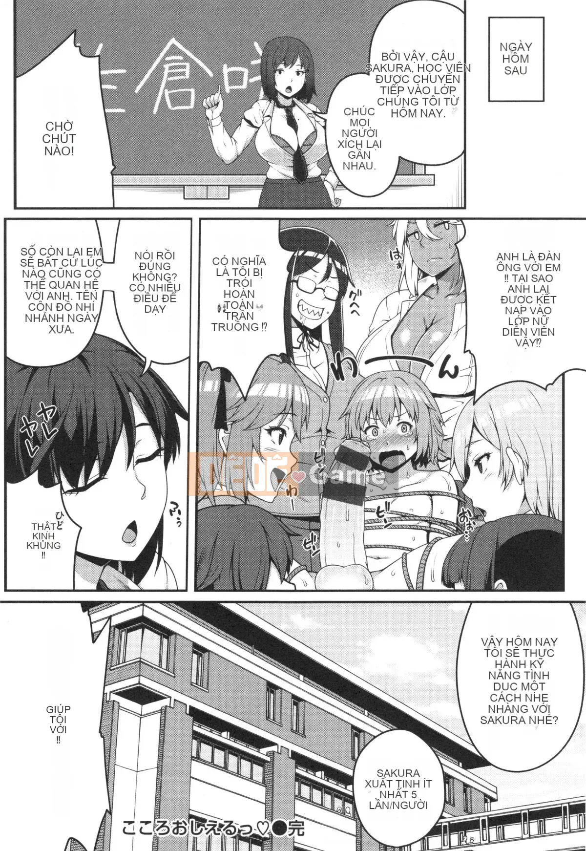 [Ao Chuối] Bắt Đầu Lớp AV❤