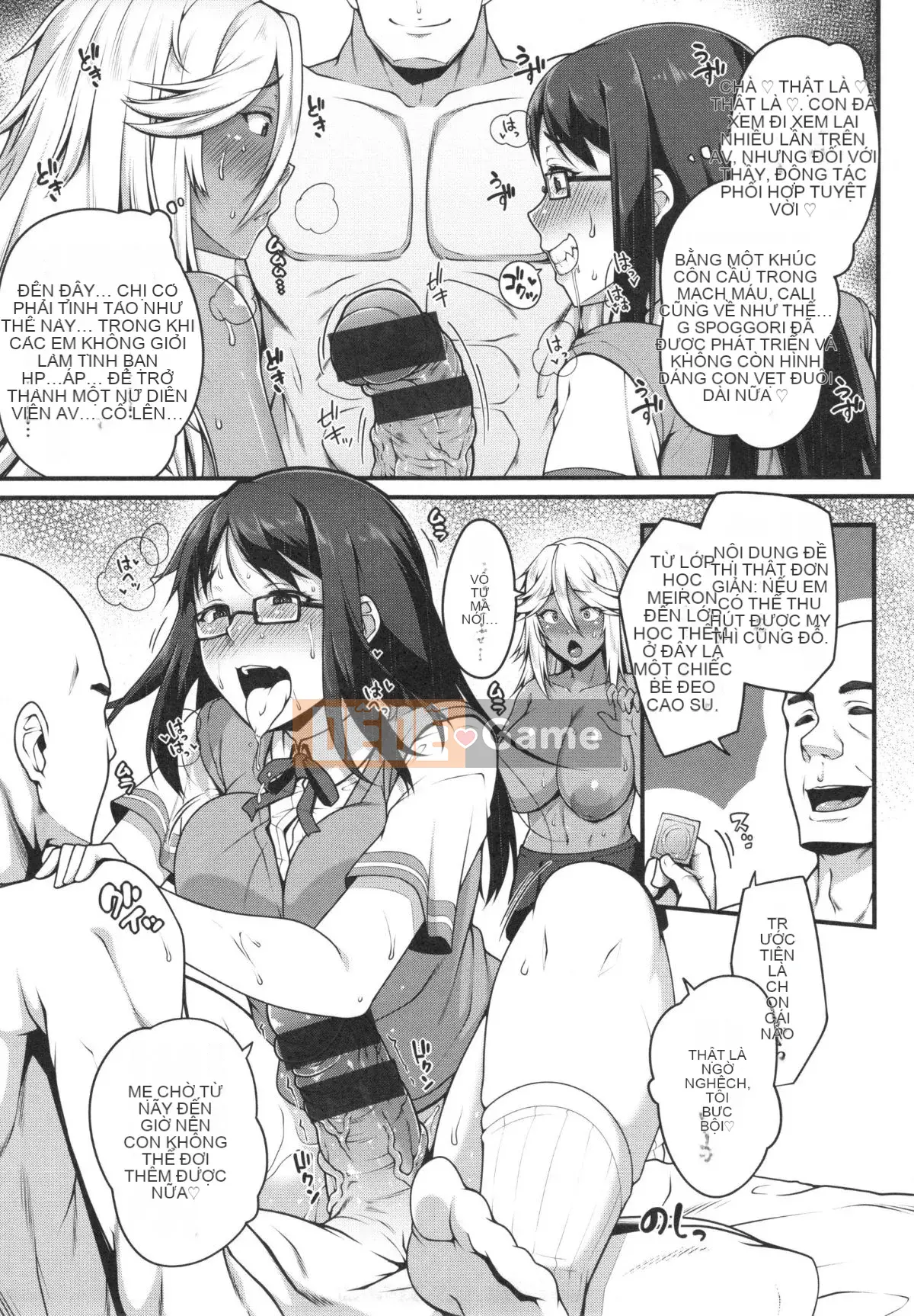 [Ao Chuối] Bắt Đầu Lớp AV❤