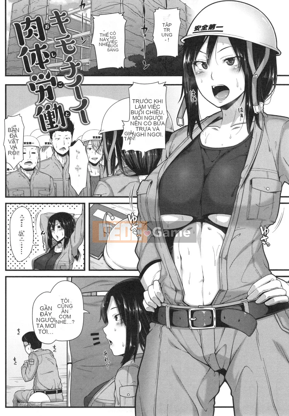 [Ao Chuối] Bắt Đầu Lớp AV❤