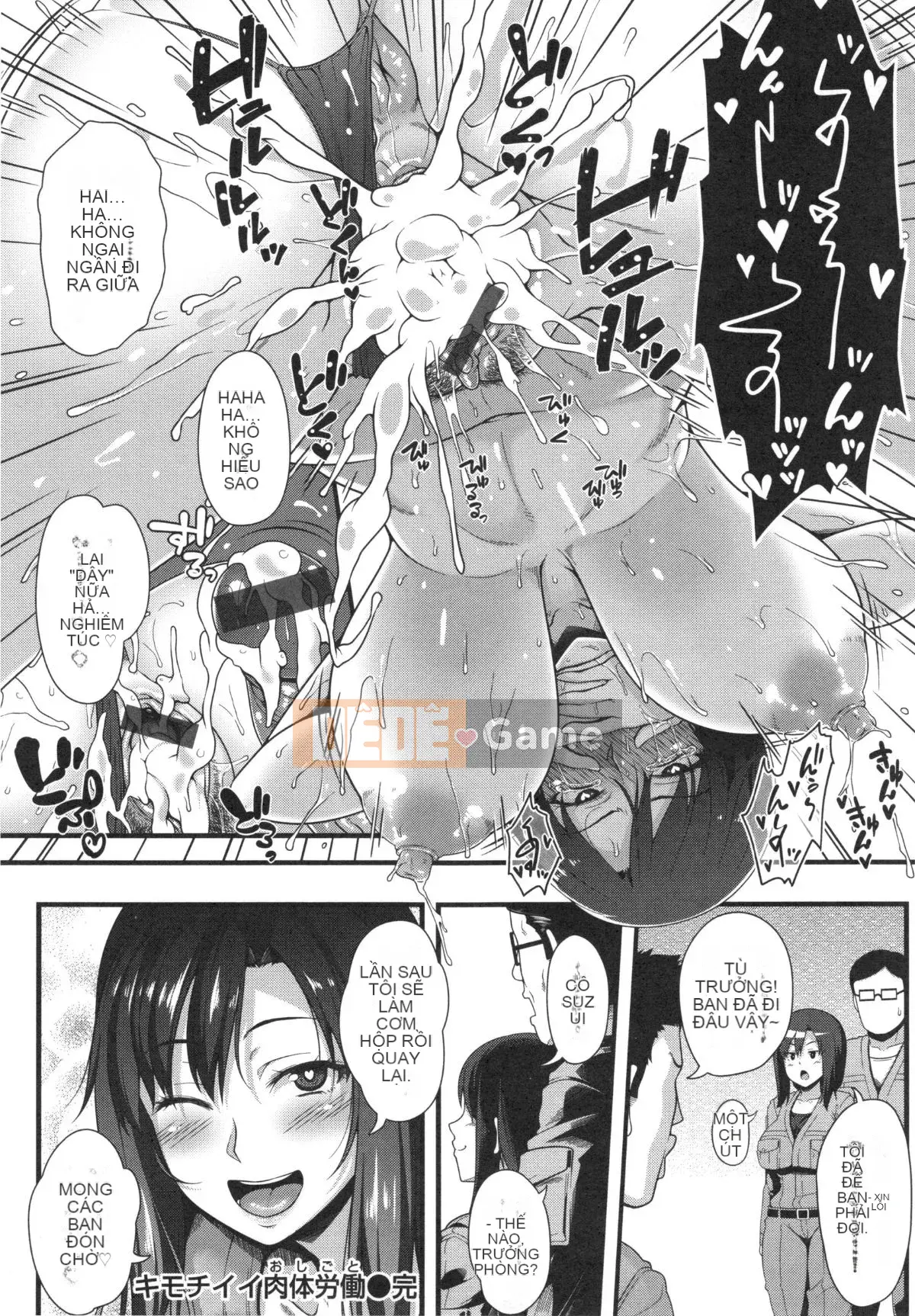 [Ao Chuối] Bắt Đầu Lớp AV❤