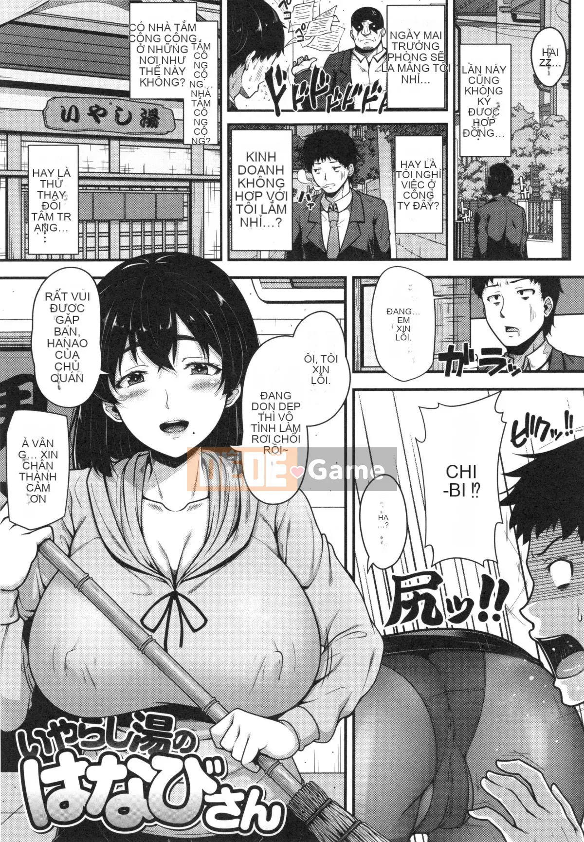 [Ao Chuối] Bắt Đầu Lớp AV❤