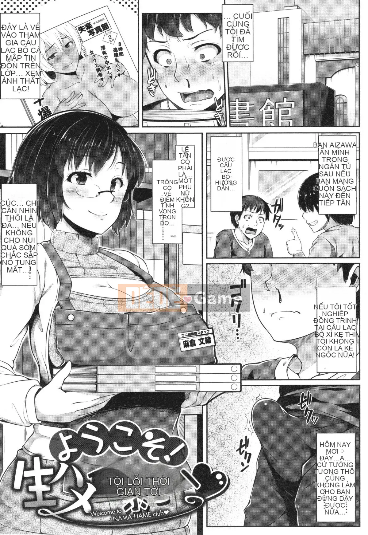 [Ao Chuối] Bắt Đầu Lớp AV❤