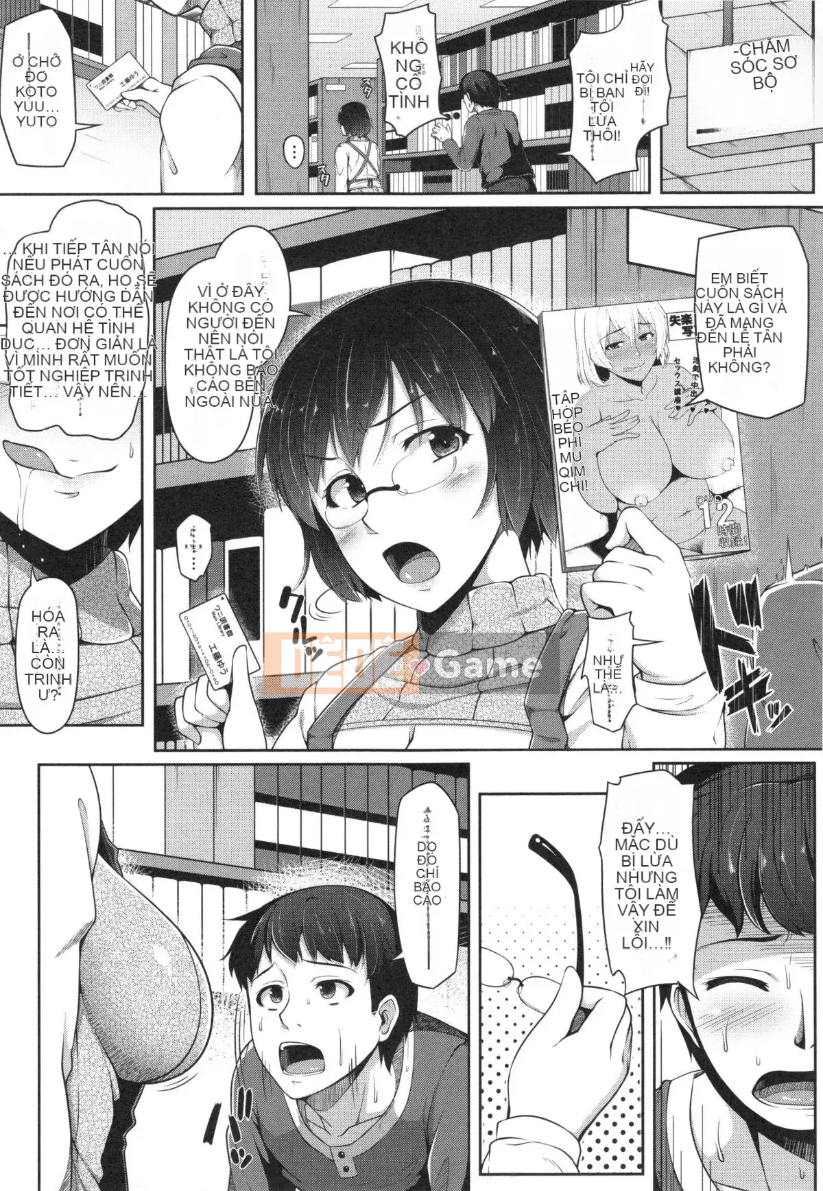 [Ao Chuối] Bắt Đầu Lớp AV❤